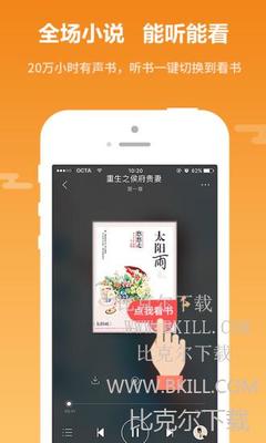 kaiyun下载app下载安装手机版